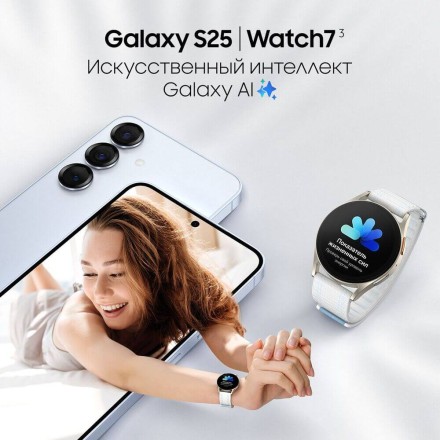 Смартфон Samsung Galaxy S25 12/256GB голубой