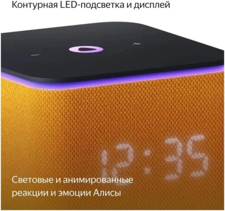 Умная колонка Яндекс Станция Миди (оранжевый)