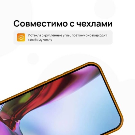Защитное стекло G-Rhino 6D L для iPhone 15 Pro Max (330 glue)