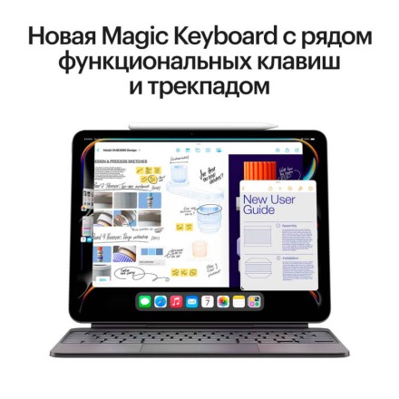 Планшет Apple iPad Pro 11" 512Gb (2024) Wi-Fi «черный космос»