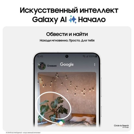 Смартфон Samsung Galaxy S24 8/256GB оранжевый